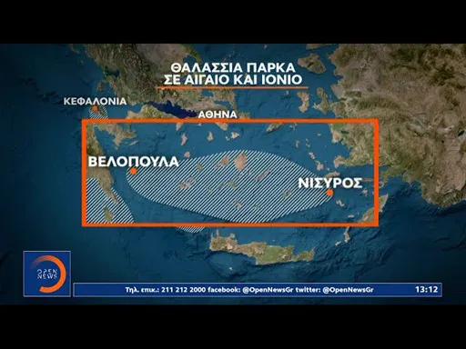 Yunanistan'ın Deniz Parkları Hamlesi Çevreci Bir Girişim mi Yoksa Jeopolitik Bir Strateji mi ? Proaktif İstihbarat Analizi